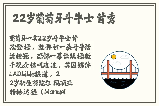 流氓软件APP下载网站